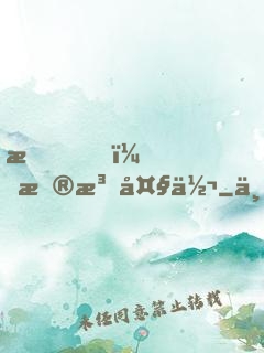 我，普法大佬